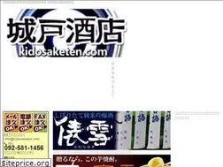 Sites similar to kidosaketen.com