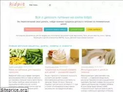 Sites similar to kidpit.ru
