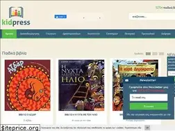 Sites similar to kidpress.gr