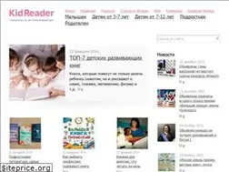 Sites similar to kidreader.ru