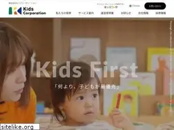 Sites similar to kids-21.co.jp