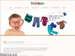 Sites similar to kids-again.com