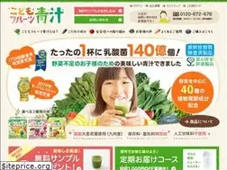 Sites similar to kids-aojiru.jp
