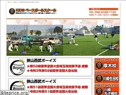 Sites similar to kids-baseballschool.com