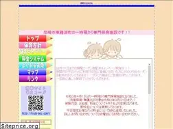 Sites similar to kids-boo.com