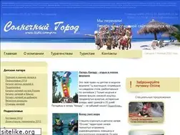 Sites similar to kids-camp.ru