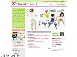 Sites similar to kids-cl.jp