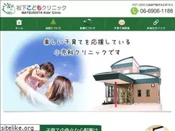 Sites similar to kids-clinic.com
