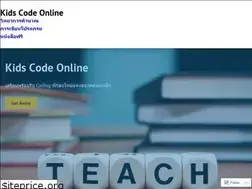 Sites similar to kids-code-online.com