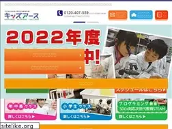Sites similar to kids-earth.com