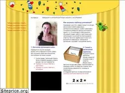 Sites similar to kids-eshop.com