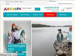 Sites similar to kids-eshop.ru