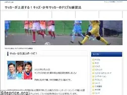 Sites similar to kids-football.xyz