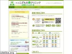 Sites similar to kids-forest.com