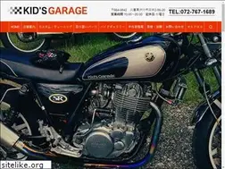 Sites similar to kids-garage.jp