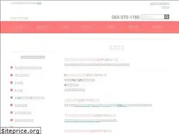 Sites similar to kids-hagukumi.jp