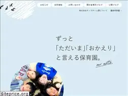 Sites similar to kids-home.jp