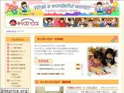 Sites similar to kids-house.co.jp