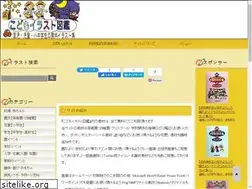 Sites similar to kids-illust.com