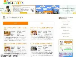 Sites similar to kids-jobs.com