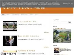 Sites similar to kids-jp.blogspot.com