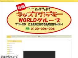 Sites similar to kids-kodomoen.com