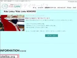 Sites similar to kids-links.com
