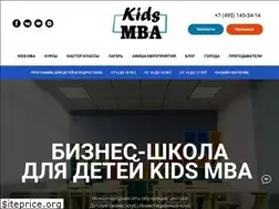 Sites similar to kids-mba.ru