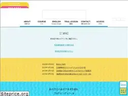 Sites similar to kids-mirai.jp