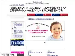 Sites similar to kids-model.com