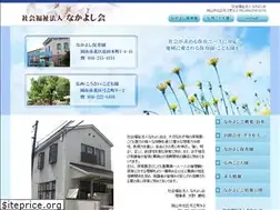 Sites similar to kids-nakayoshi.jp