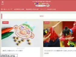 Sites similar to kids-narau.com