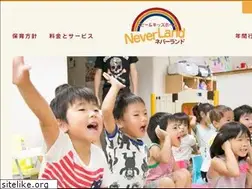 Sites similar to kids-neverland.com