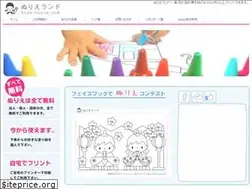 Sites similar to kids-nurie.com
