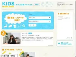 Sites similar to kids-ouen.com