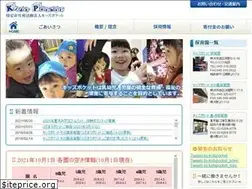 Sites similar to kids-pocket.com