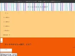 Sites similar to kids-present.fit