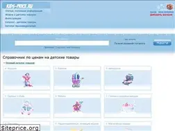 Sites similar to kids-price.ru