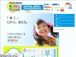 Sites similar to kids-print.com