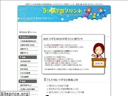 Sites similar to kids-print.net