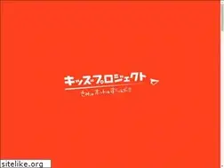 Sites similar to kids-project.jp