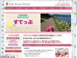 Sites similar to kids-room-step.jp