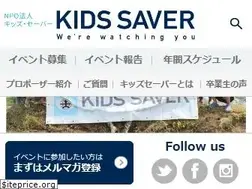 Sites similar to kids-saver.com
