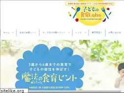 Sites similar to kids-shokuikulabo.com