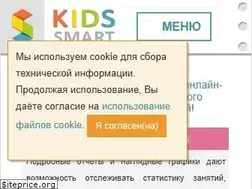 Sites similar to kids-smart.ru