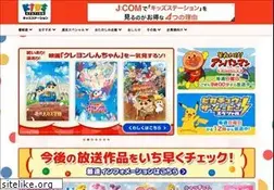Sites similar to kids-station.com