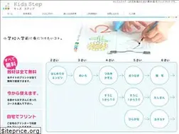 Sites similar to kids-step.com