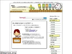 Sites similar to kids-study.net