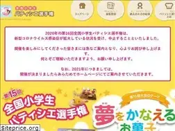 Sites similar to kids-sweets.jp