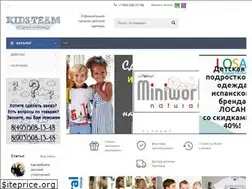 Sites similar to kids-team.ru